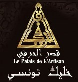 Le Palais de l’Artisan